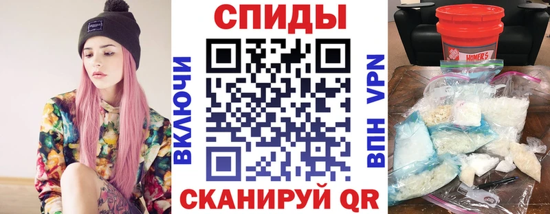 Амфетамин Premium  Волхов 