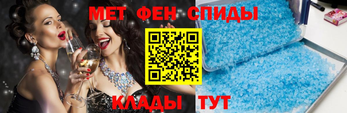 маркетплейс как зайти  АМФ  Вход с VPN  АМФЕТАМИН 98%  Волхов 