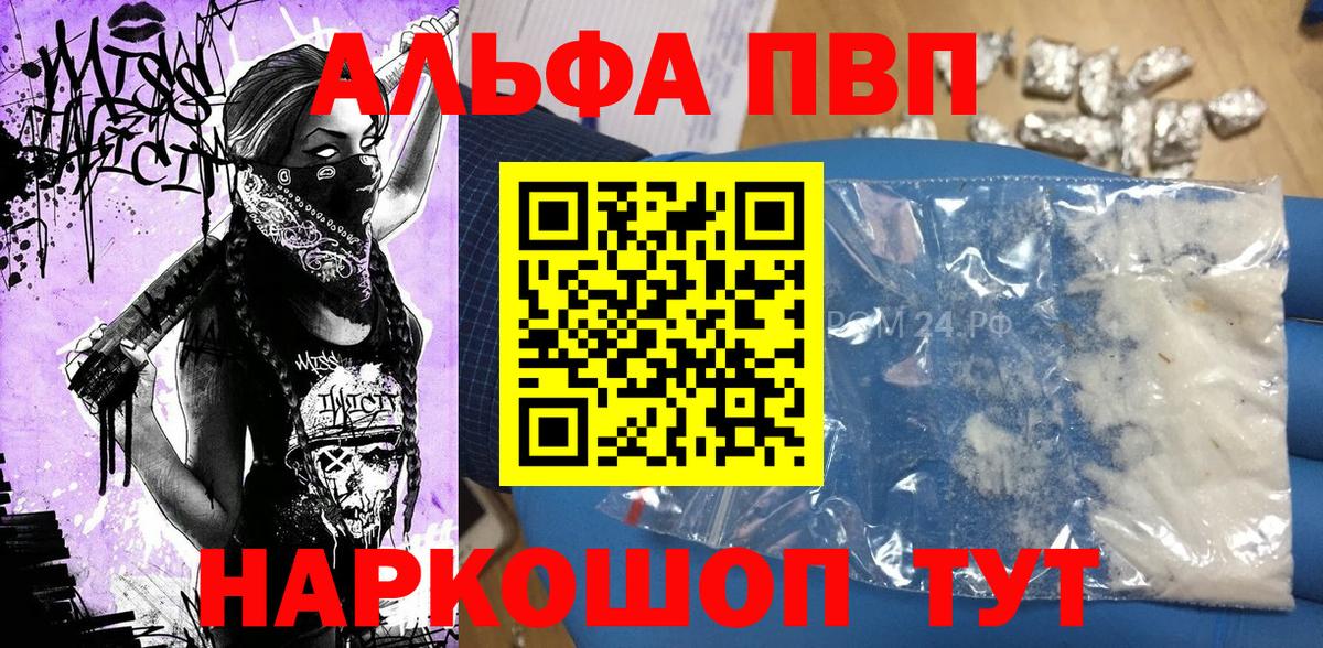 APVP СК Волхов
