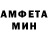 Amphetamine Розовый x XML