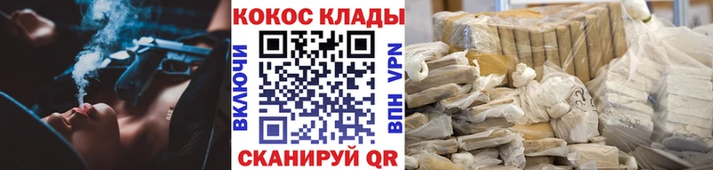 Кокаин Боливия mega зеркало Волхов