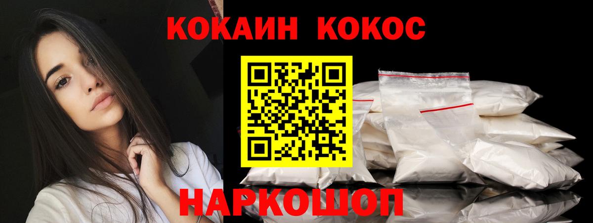 Волхов  Cocaine 97%  Вход с VPN  Кокаин Columbia 