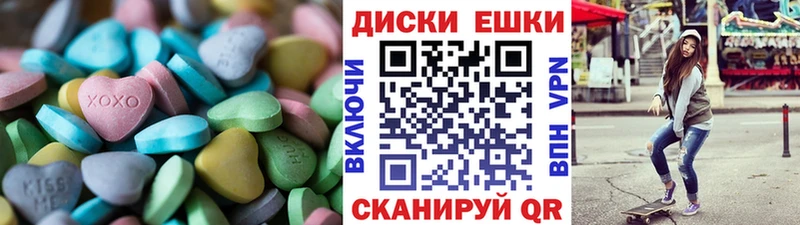 OMG ONION  Волхов  Экстази 250 мг 