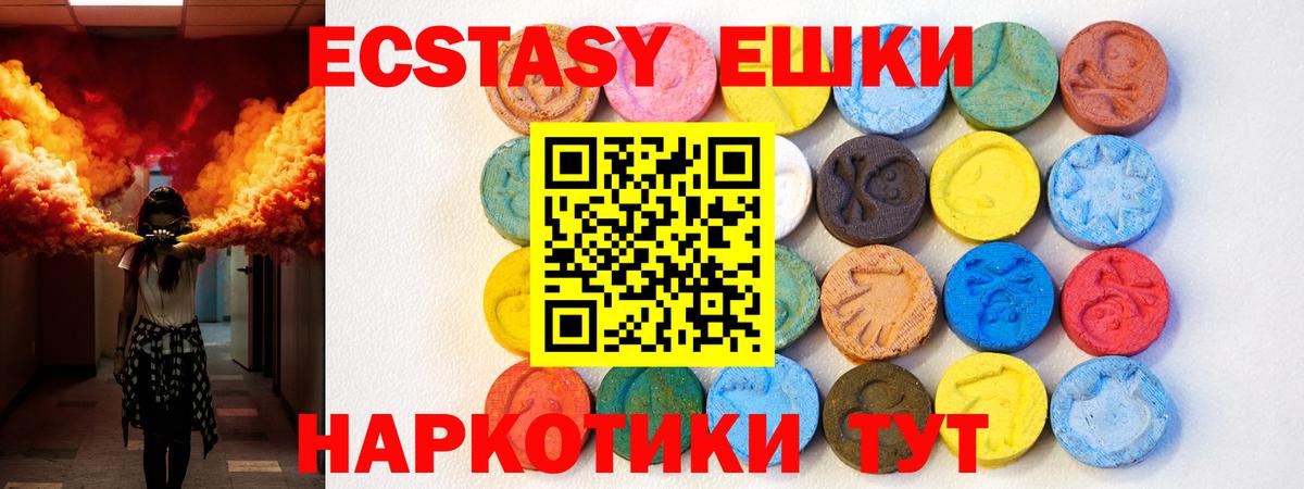 ЭКСТАЗИ XTC  Вход с VPN  Волхов  ЭКСТАЗИ louis Vuitton 
