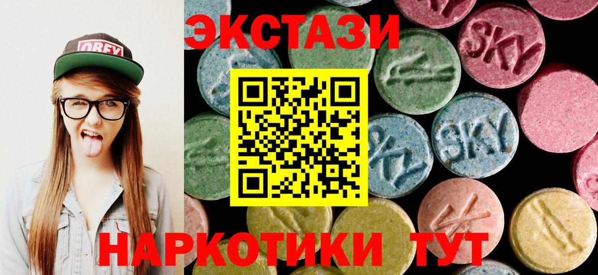 Ecstasy TESLA Волхов