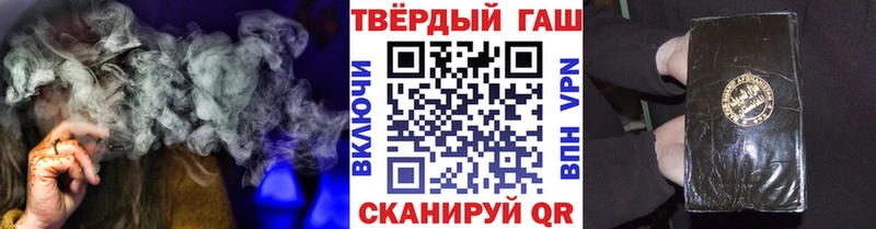 дарнет шоп Волхов ГАШИШ хэш