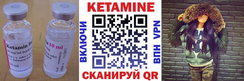 где можно купить   Волхов  Кетамин ketamine 