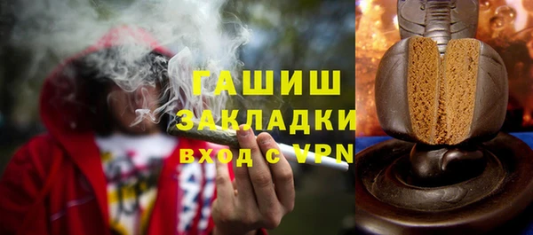 mix Армянск