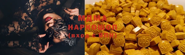 дистиллят марихуана Аркадак