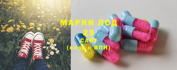 дистиллят марихуана Аркадак