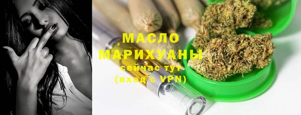 мефедрон мука Алексин
