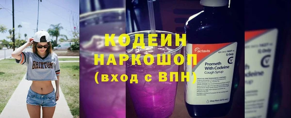 mix Армянск