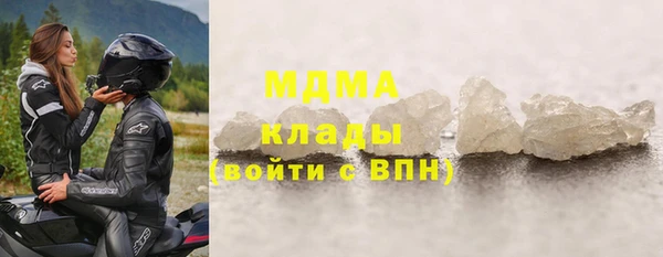дистиллят марихуана Аркадак