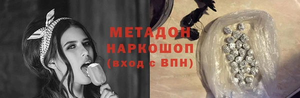 mix Армянск