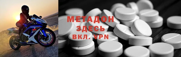 мефедрон мука Алексин