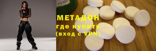 mix Армянск