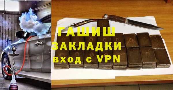 дистиллят марихуана Аркадак