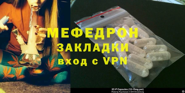 mix Армянск