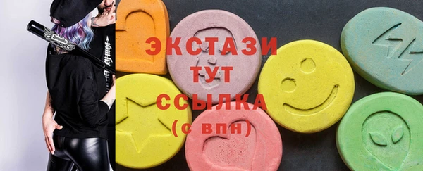mix Армянск