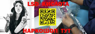 гидропоника Партизанск