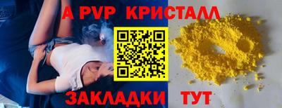 гидропоника Партизанск