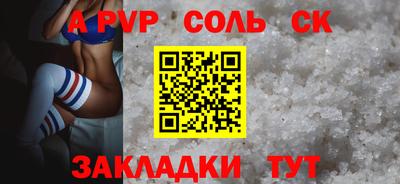 МДПВ Пенза
