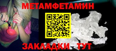 гидропоника Партизанск