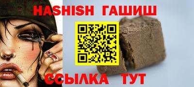 гидропоника Партизанск