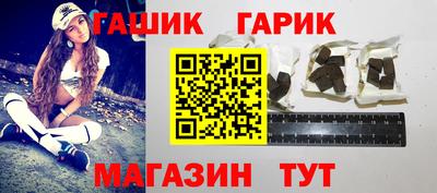 гидропоника Партизанск