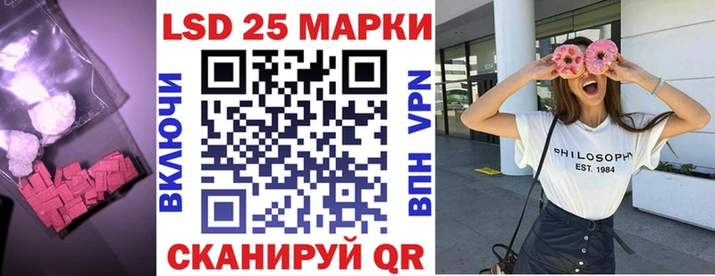 Лсд 25 экстази кислота  купить  сайты  Волхов 
