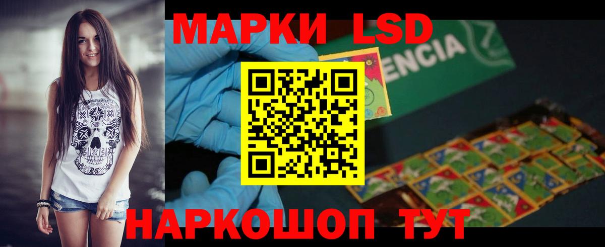 LSD-25 экстази ecstasy  Вход с VPN  Волхов  Лсд 25 экстази ecstasy 