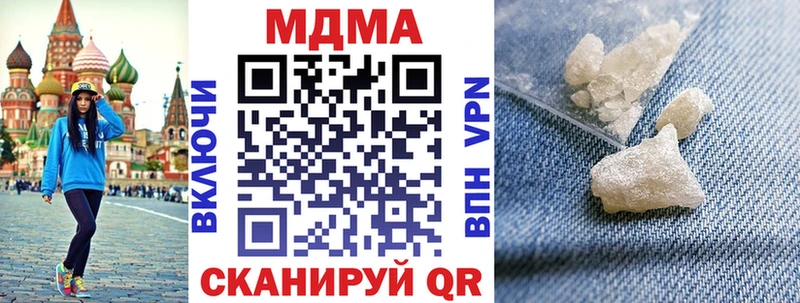 MDMA Molly Волхов