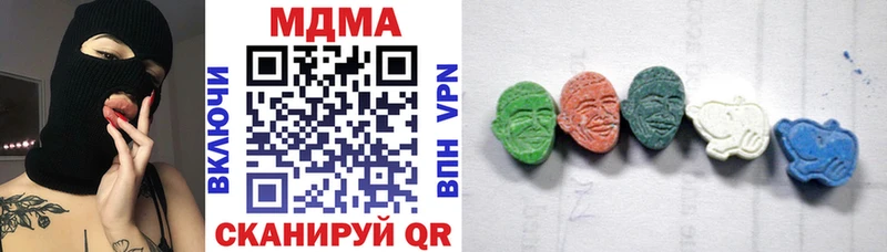 МЕГА зеркало  мориарти состав  Волхов  МДМА crystal  купить наркотик 