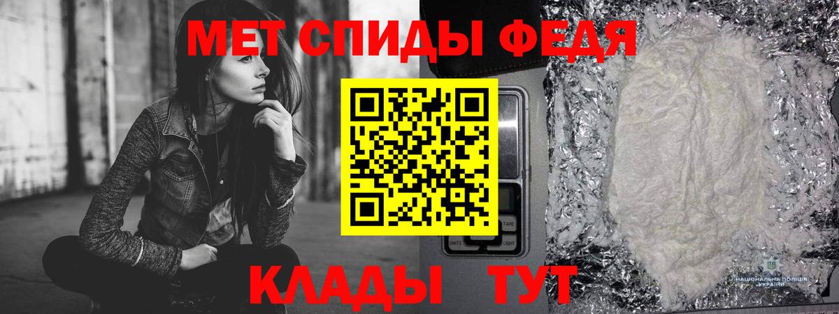 Волхов  Первитин Methamphetamine  Вход с VPN  Первитин Methamphetamine 