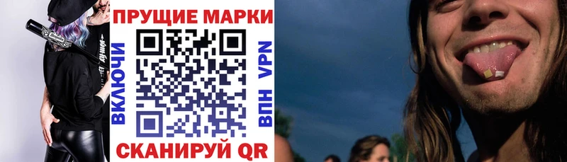 Марки NBOMe 1500мкг  где купить   Волхов 