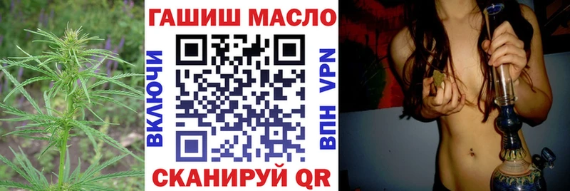 наркотики  Волхов  ТГК жижа 