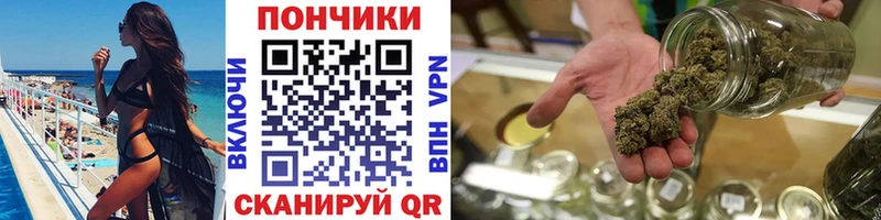 Бошки Шишки White Widow купить закладку мега сайт Волхов