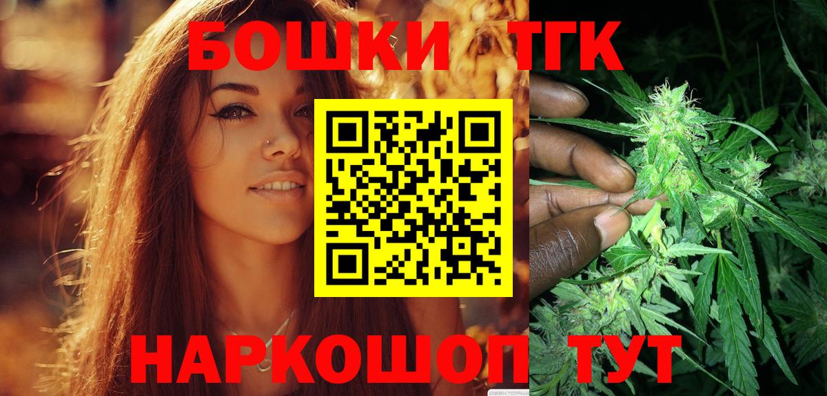 Марихуана Bruce Banner  Шишки марихуана SATIVA & INDICA  МАРИХУАНА Amnesia  Волхов  Вход с VPN 